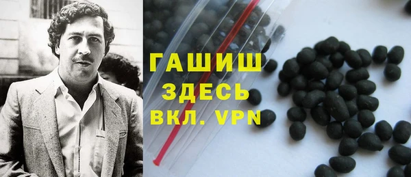мяу мяу мука Арсеньев