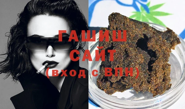 мяу мяу мука Арсеньев