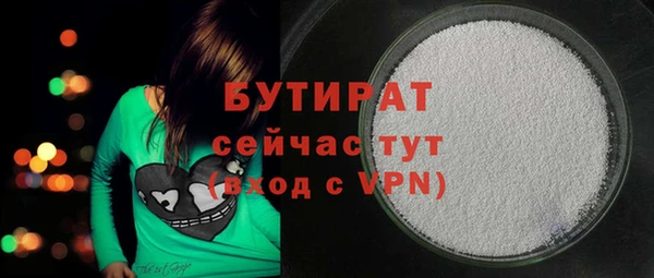 мяу мяу мука Арсеньев