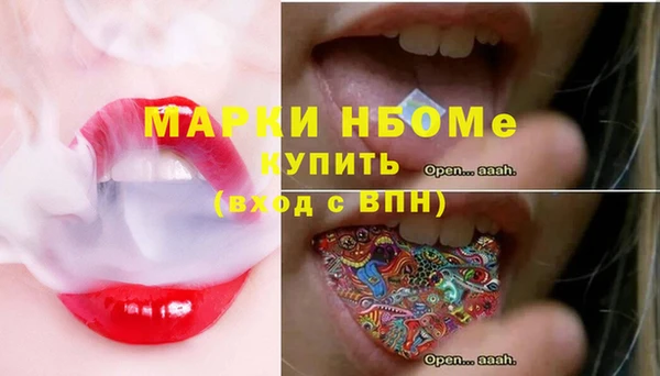 меф Аша