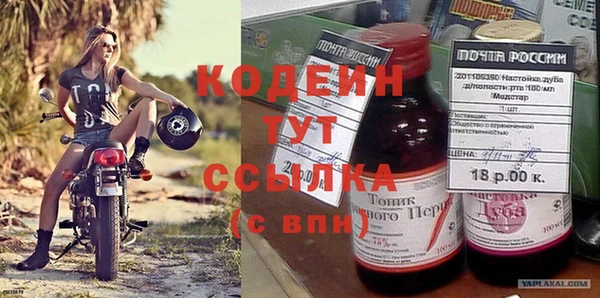 мяу мяу мука Арсеньев