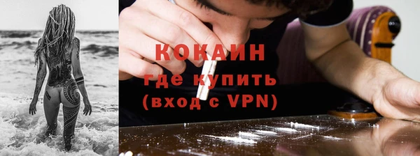 таблы Новокубанск
