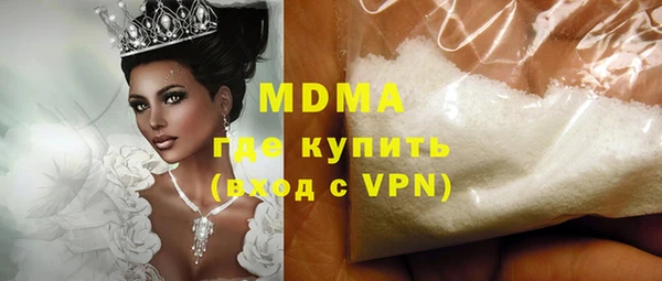 мяу мяу мука Арсеньев