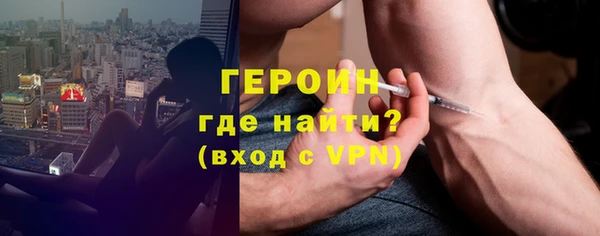 кристаллы Армянск