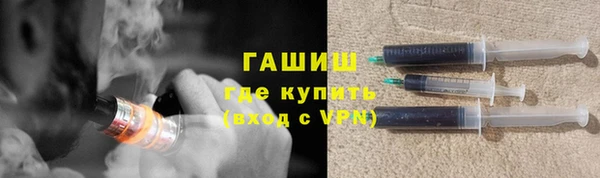 кристаллы Армянск