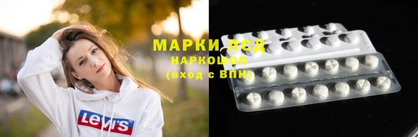 кристаллы Армянск