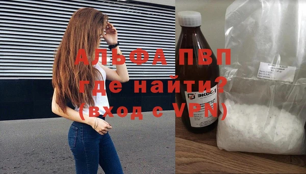 кристаллы Армянск