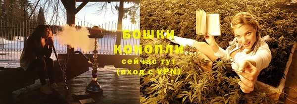 бошки Нязепетровск
