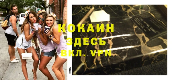 кристаллы Армянск