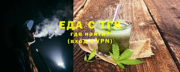 скорость Аркадак