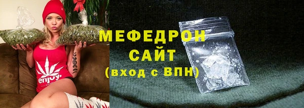 кристаллы Армянск