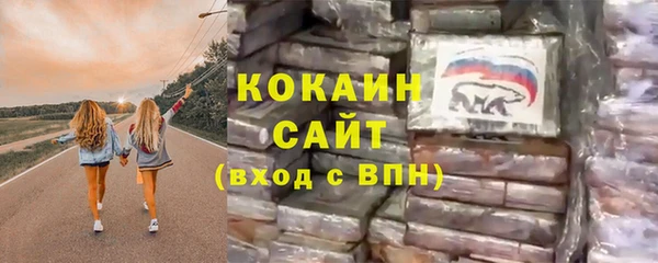скорость Аркадак