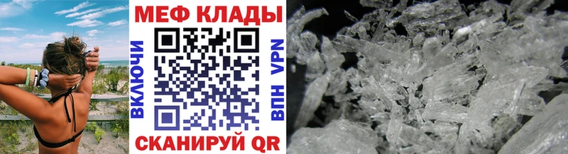 shop наркотические препараты  Малоархангельск  МЕФ VHQ  гидра маркетплейс 
