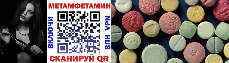 Первитин Декстрометамфетамин 99.9%  Малоархангельск 