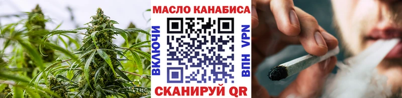сайты даркнета как зайти  Малоархангельск  Дистиллят ТГК THC oil  продажа наркотиков 